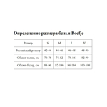 Мужские мини-слипы с белой окантовкой Pineapple (Размер: XL) (Цвет: оранжевый)