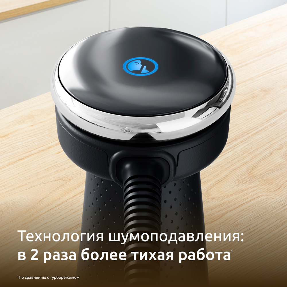 Погружной блендер Moulinex InfinyForce DD674810