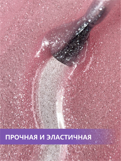 Камуфлирующая база ENIGMANIC PREMIUM series №10 15 мл.