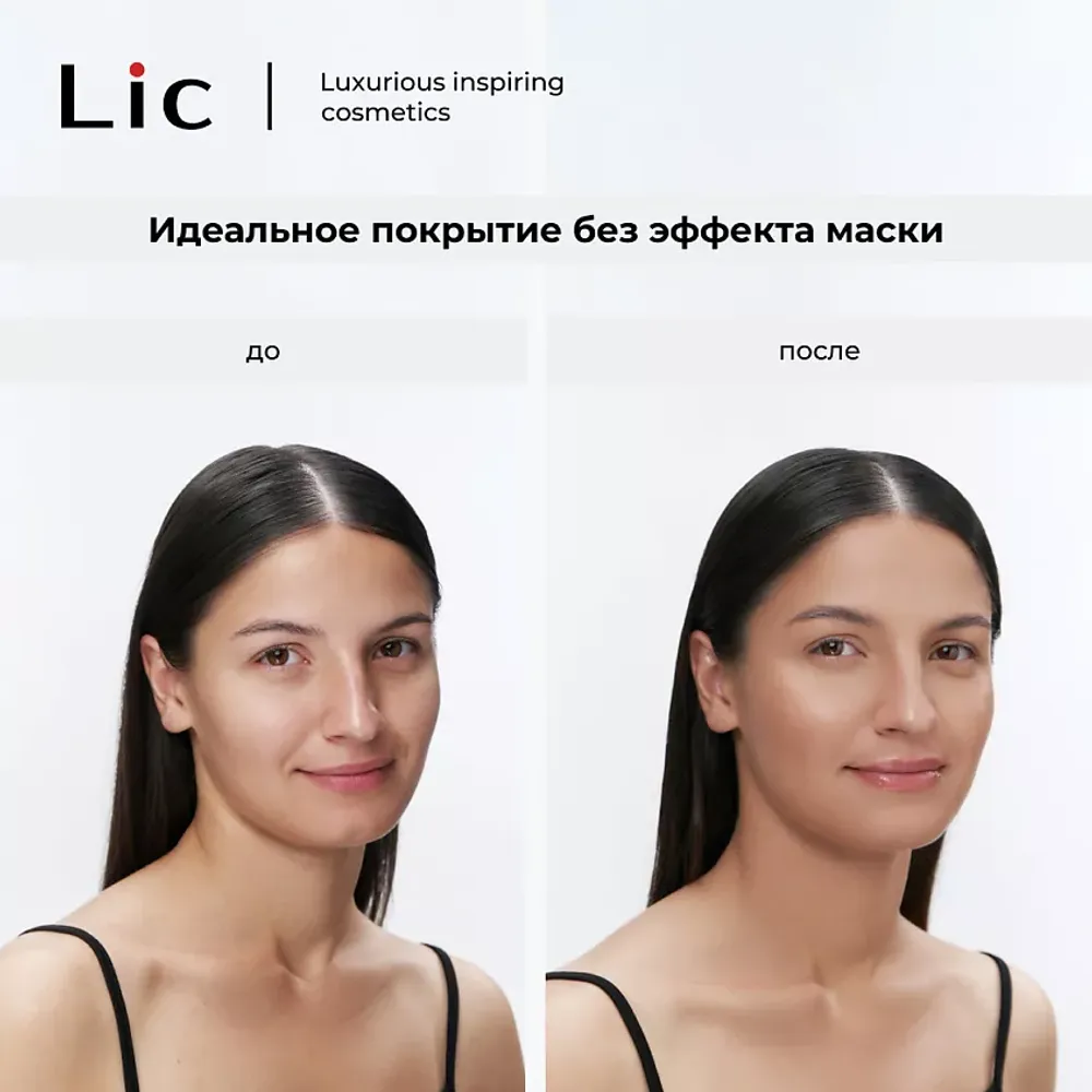 Тональный крем LiC Soft Velvet Foundation - 04Y