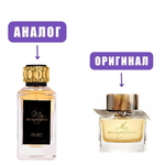 LATTAFA MUSE My Butterfly edP 100ml lady