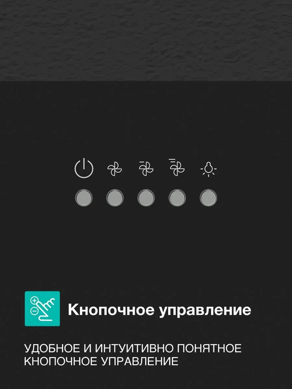 Вытяжка Gorenje WHI626E6B