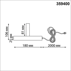 Основание для Торшера Vitz 359400 Novotech