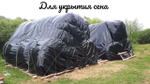 Тент строительный, 3х5 м, тарпаулин, ПВХ, 230 гр., от непогоды