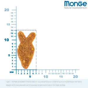 Сухой корм Monge Cat Speciality Line Monoprotein Adult для взрослых кошек, из лосося
