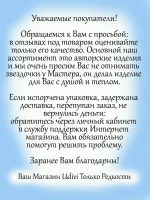 Фигурка Самовар