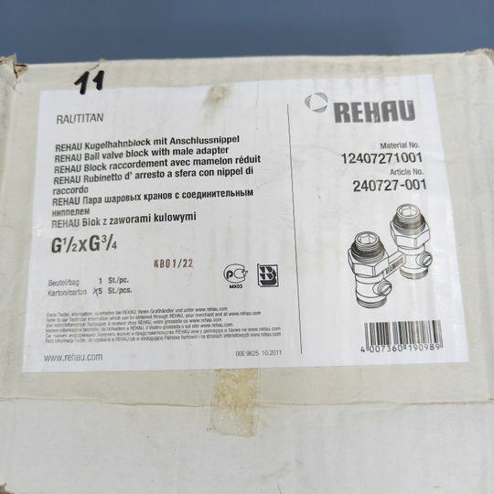 Фитинги rehau (Рехау)
