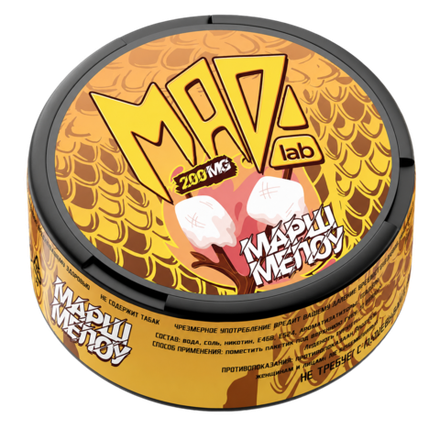MAD MARSHMALLOWS (200 МГ) - МАРШМЭЛЛОУ