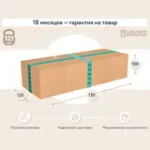 ПОРТЛЕНД-7 Диван прямой изумрудный