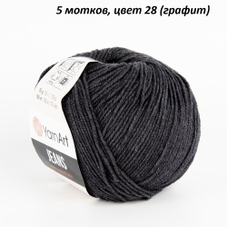 Пряжа Yarnart Jeans (Ярнарт Джинс) №52 зеленый, 5 шт