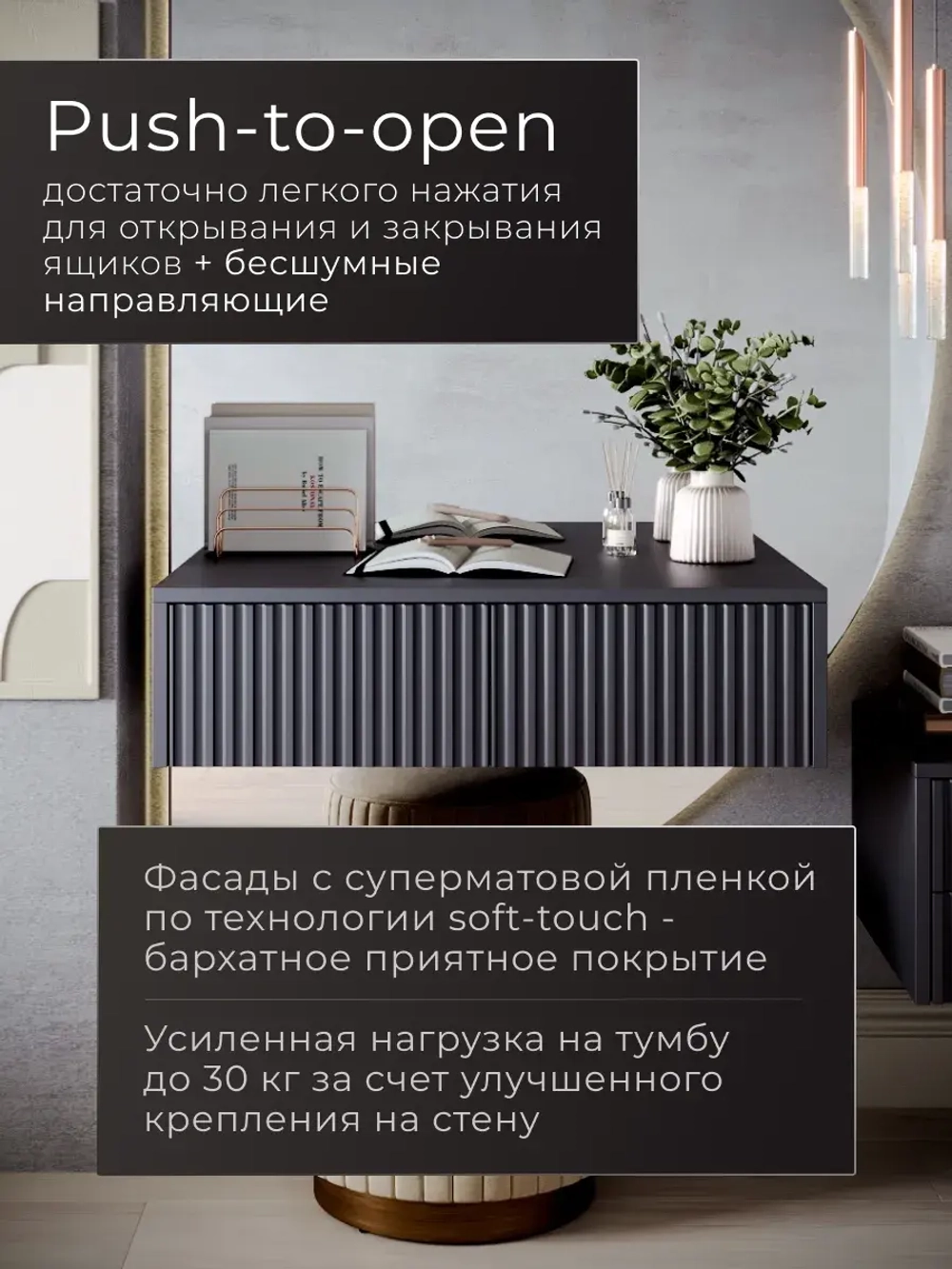 Туалетный столик подвесной с ящиками 75х43х20
