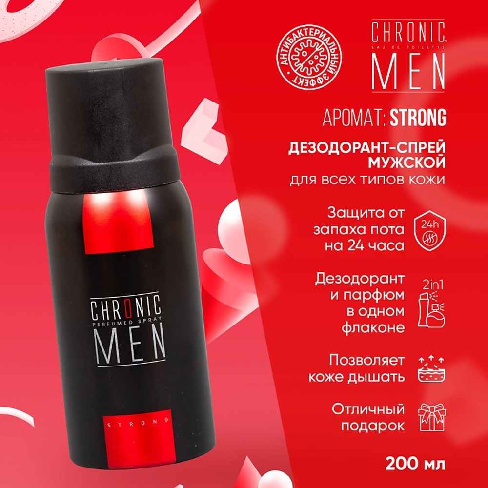 Дезодорант мужской CHRONIC MEN Strong 150 мл