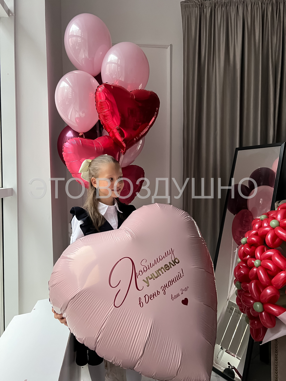 Набор шаров "Любимый учитель"
