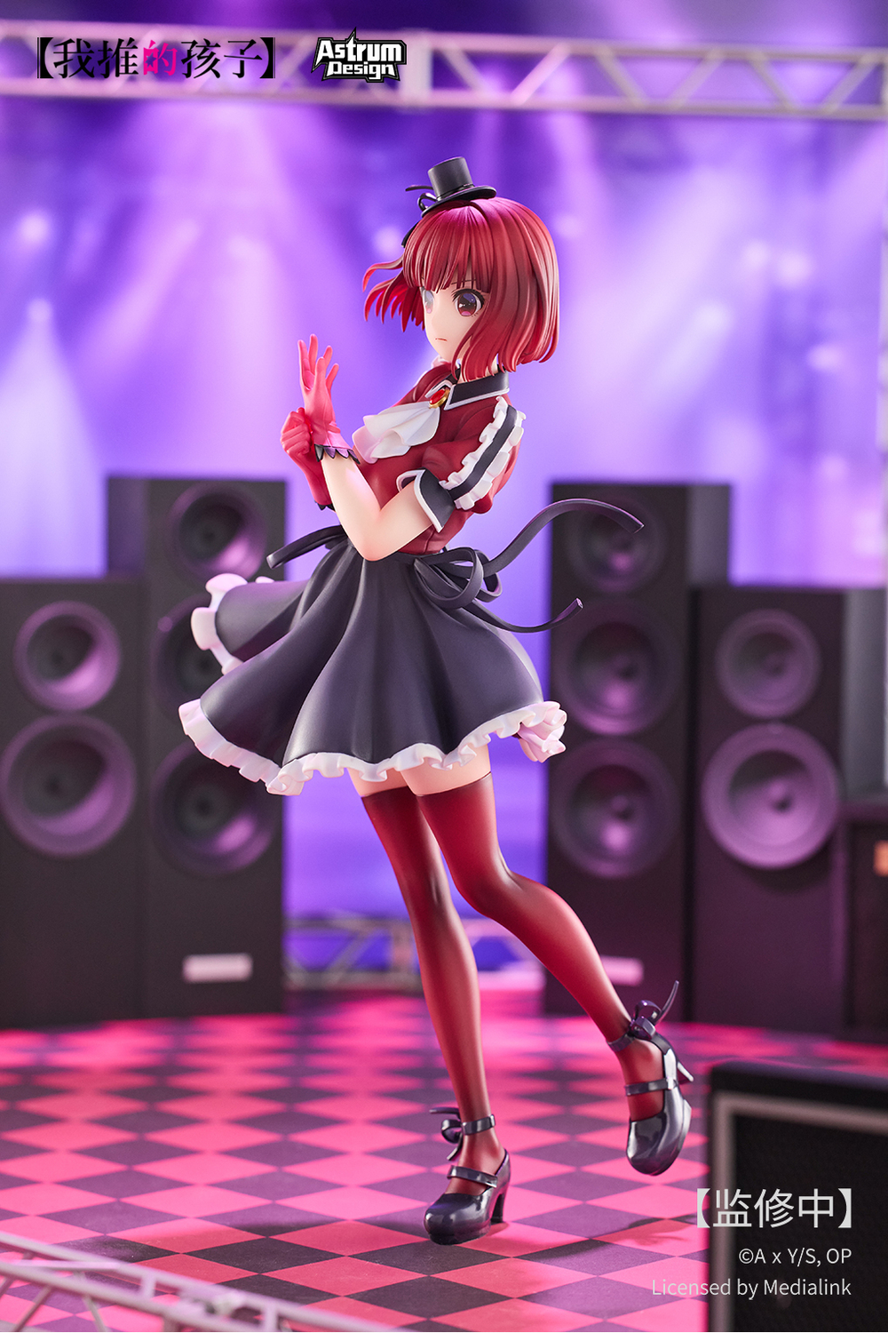 Kana Arima