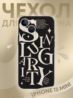 Чехол на iPhone 13 mini с 3D принтом
