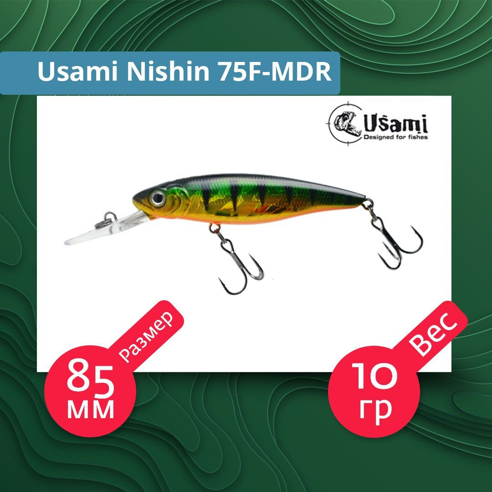 Воблер для рыбалки Usami Nishin