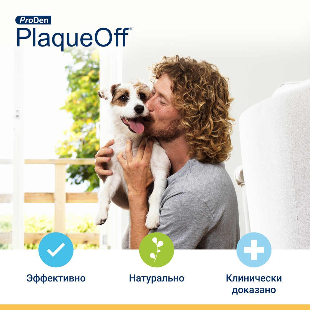 ProDen PlaqueOff средство для профилактики зубного камня у собак и кошек 40 г