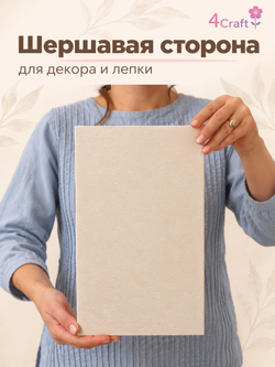 Глиняная плитка прямоугольная 20х37 см