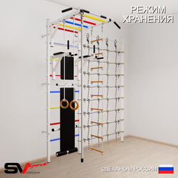 Шведская стенка Sv Sport усиленная 6250 (Турник рукоход/Брусья/Скамья/Канат/Кольца/Лестница/Канатный лаз)