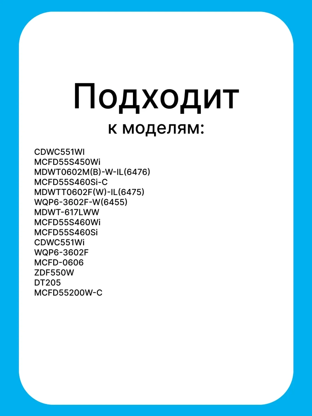 Тэн (нагревательный элемент)для посудомоечной машины - 17476000007482 MIDEA ( 17476000001421, 17476000001423, 17476000001472, 4055341590, 49037458, 49037518, 673005202006, 674001100085 )
