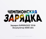 Смартфон realme C55 8/256 ГБ RU, Dual nano SIM, sunshower
