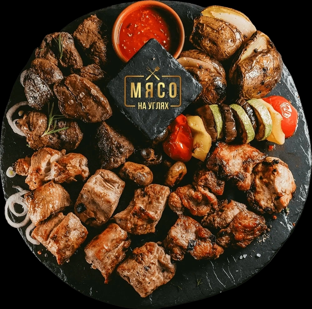 Мясное ассорти большой