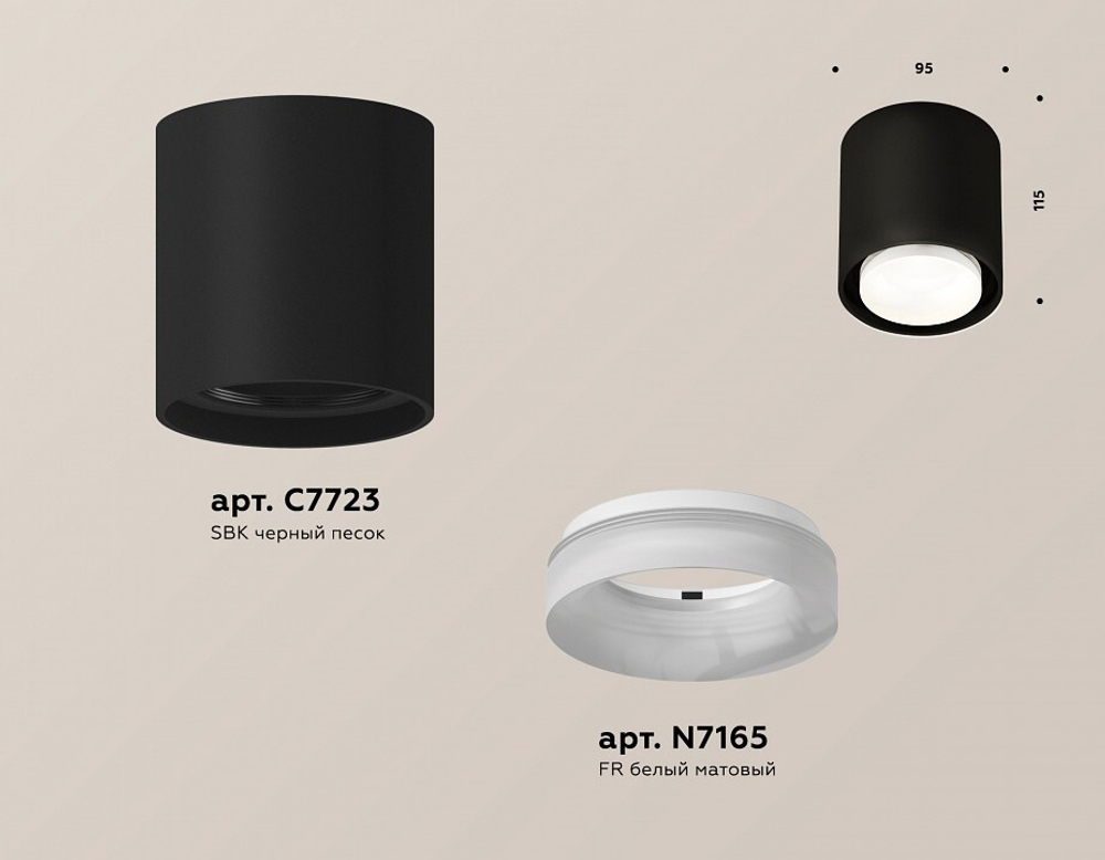 Накладной светильник Ambrella Light XS XS7723015