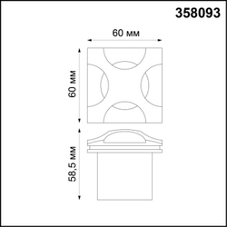 358093 STREET NT19 770 черный Подсветка лестницы IP65 LED 4000K 3W 220V SCALA