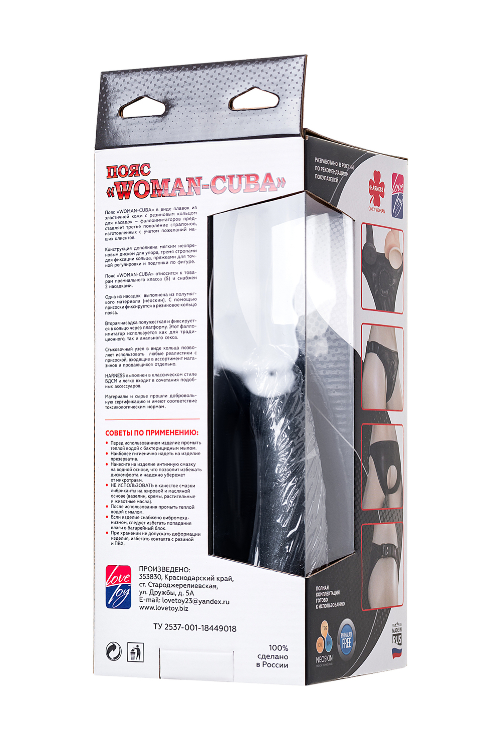 Страпон на трусиках LoveToy Woman Cuba 5 с 2 насадками 13,5 см