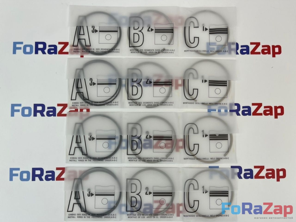 Кольца поршневые +0.25 BMW N20