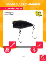 Воблер LureMax ITAKA 35F-235 3г плавающий