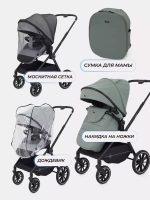 Коляска детская RANT "MOSS" (2в1) RA321 Green