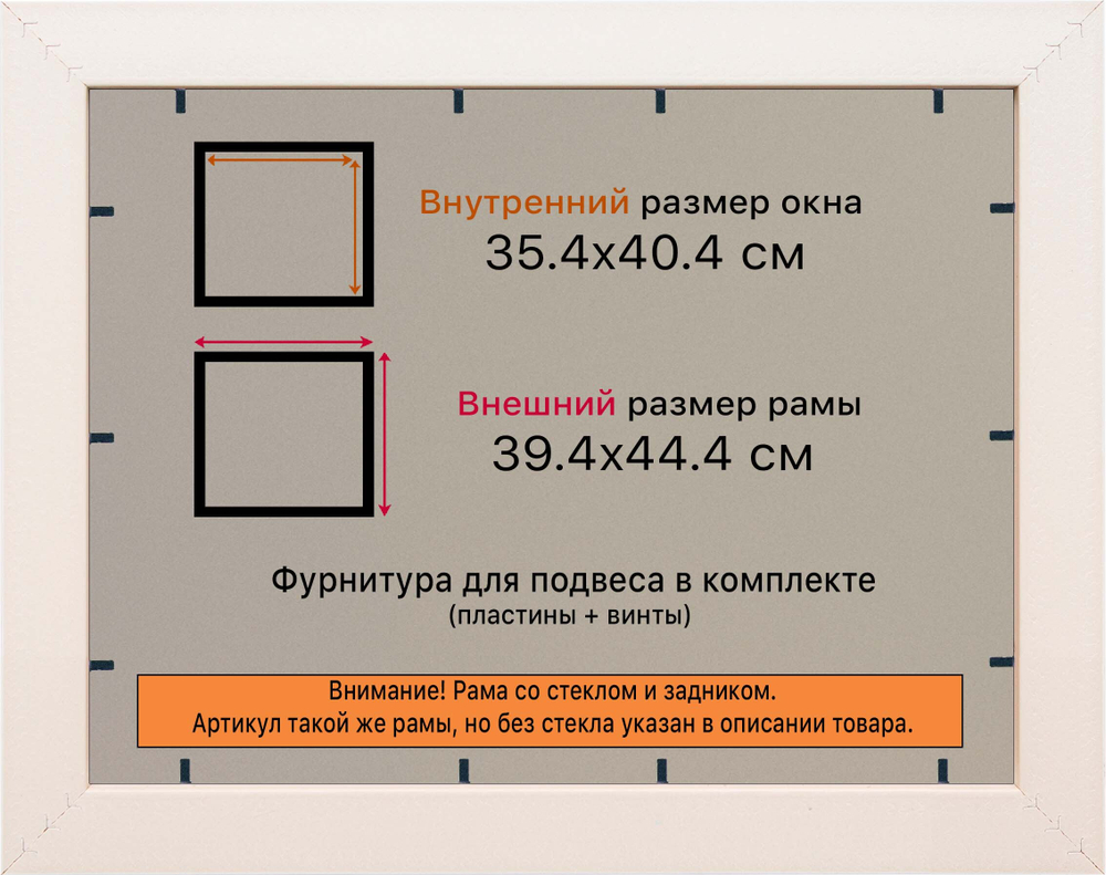 Рамка 35x40 для постера и фотографий