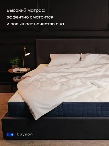Матрас БайЛюкс, 26 см, средняя жесткость, независимые пружины