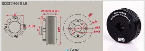 Мотор для подвеса DualSky XMotor XM5010GB-SR