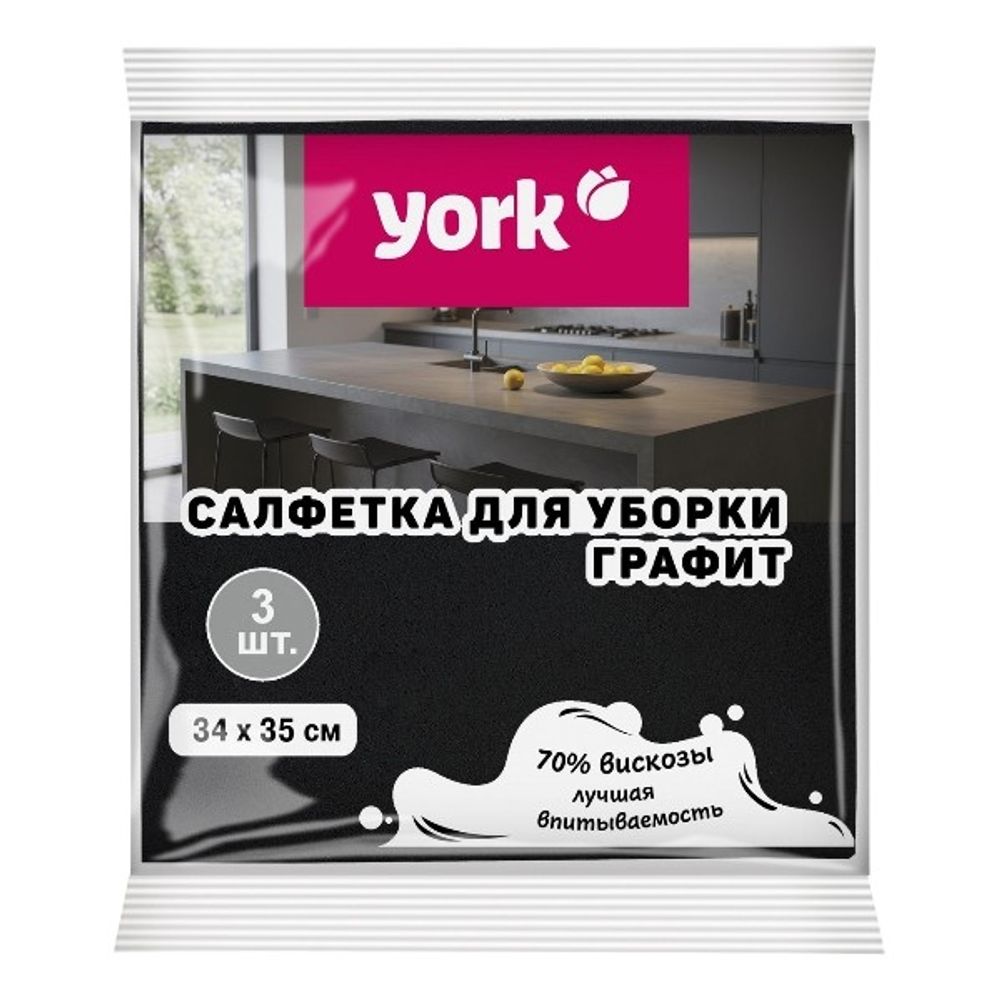 Салфетка вискозная Графит 3 шт (34х35 см)