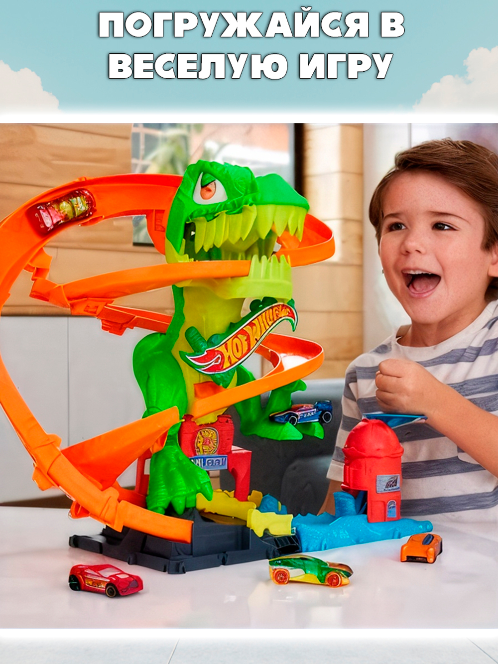 Hot Wheels Длинный Трек с трамплином. Игровой набор с машинкой, JHK76