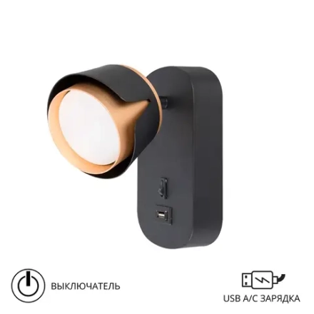 Спот Arte Lamp AMAKS A8026AP-1BK, 1хGX53