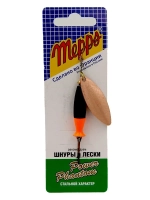 Блесна для рыбалки вращающаяся Mepps AGLIA LONG HEAVY