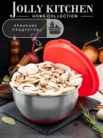 Миска Jolly Kitchen с крышкой, красная, 24 см, нержавеющая сталь 0,5 мм, объем 3,6 л