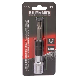 Головки для снятия муфты генератора (головка-бита 1/2''(M10), головка 33зуба) Baum Auto BM-674