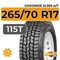 Goodride SL369 A/T 265/70 R17 115T