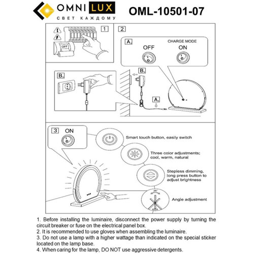 Настенный светодиодный светильник Omnilux Linari OML-10501-07