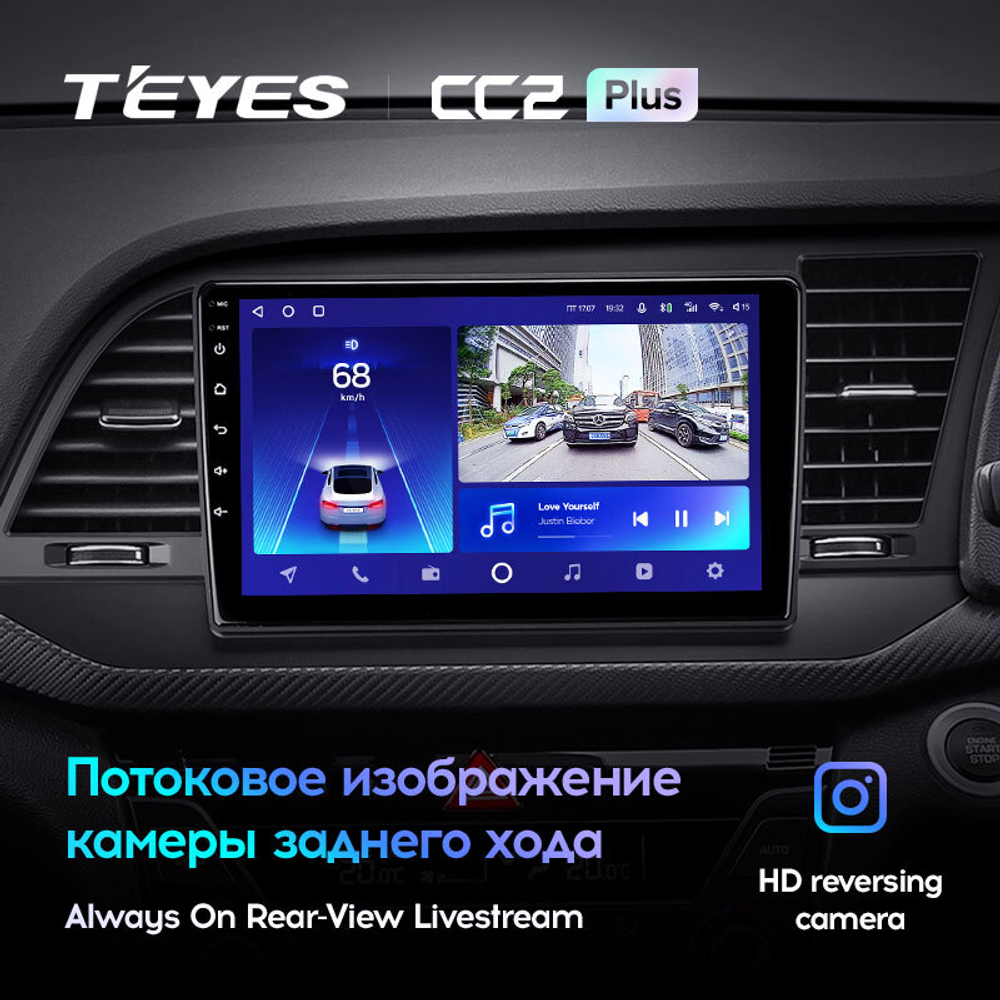 Teyes CC2 Plus 9" для Hyundai Elantra 6 2015-2019  (прав)