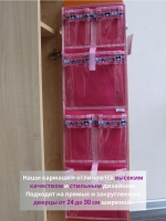 Кармашки в шкафчик для детского сада