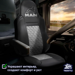 Чехлы MAN TGX, TGS с 2021 года c регулировкой ремня безопасности водителя по высоте (экокожа, серый)