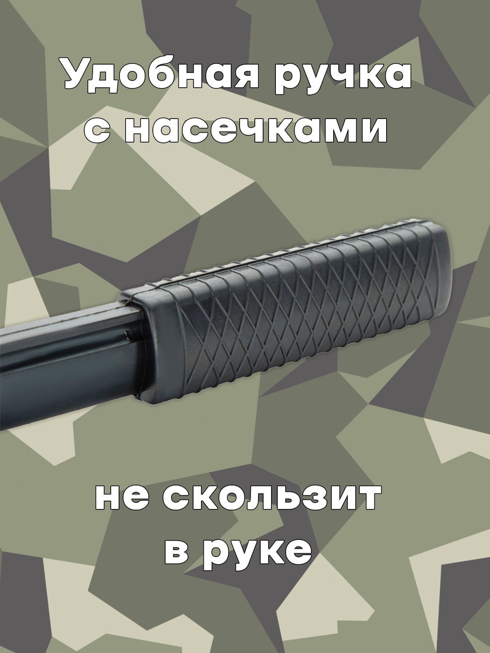 Нож тренировочный резиновый для отработки навыков самообороны, ножевого боя, страйкбола