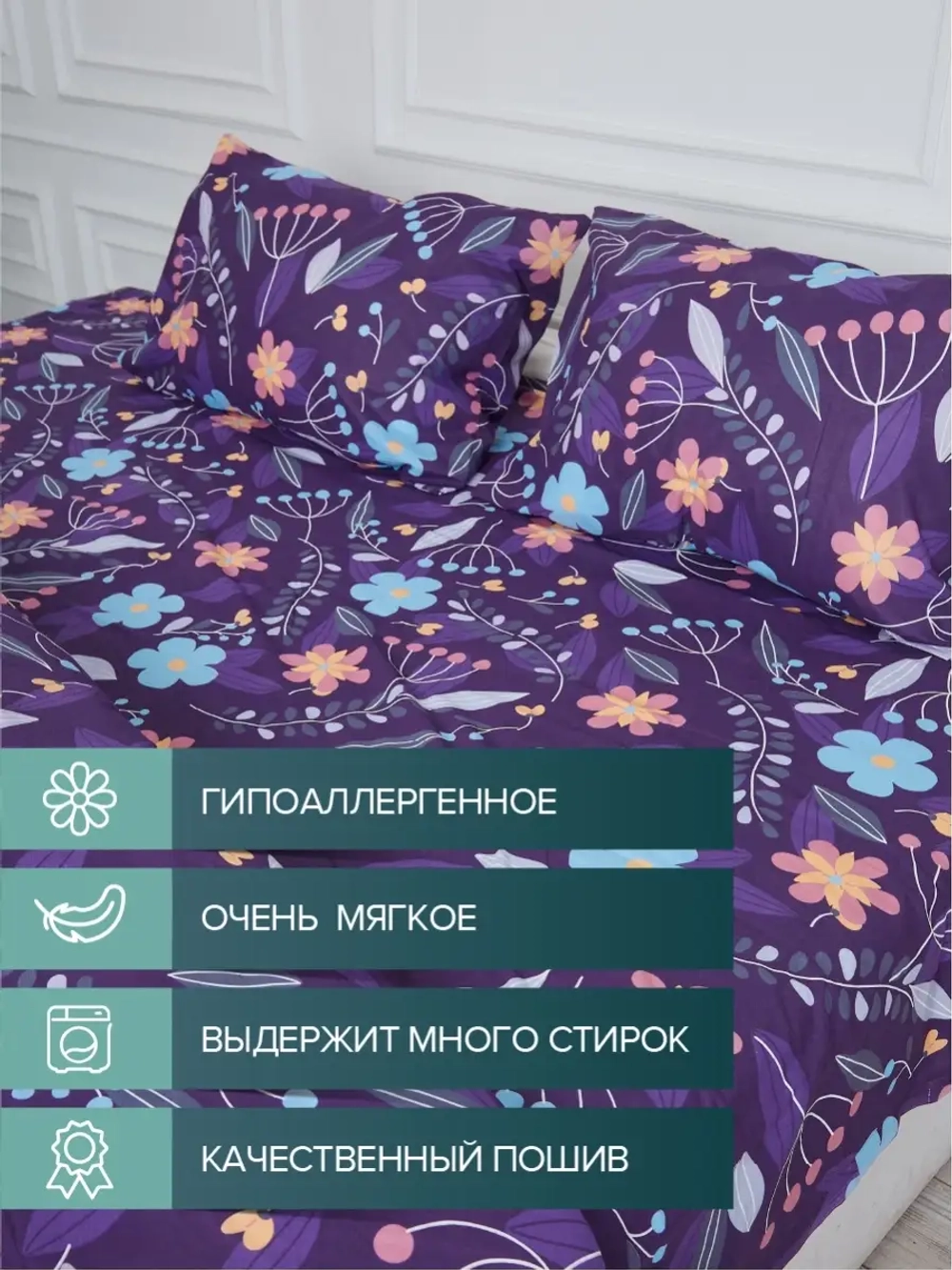 Постельное белье евро бязь Джессика нав. 70х70