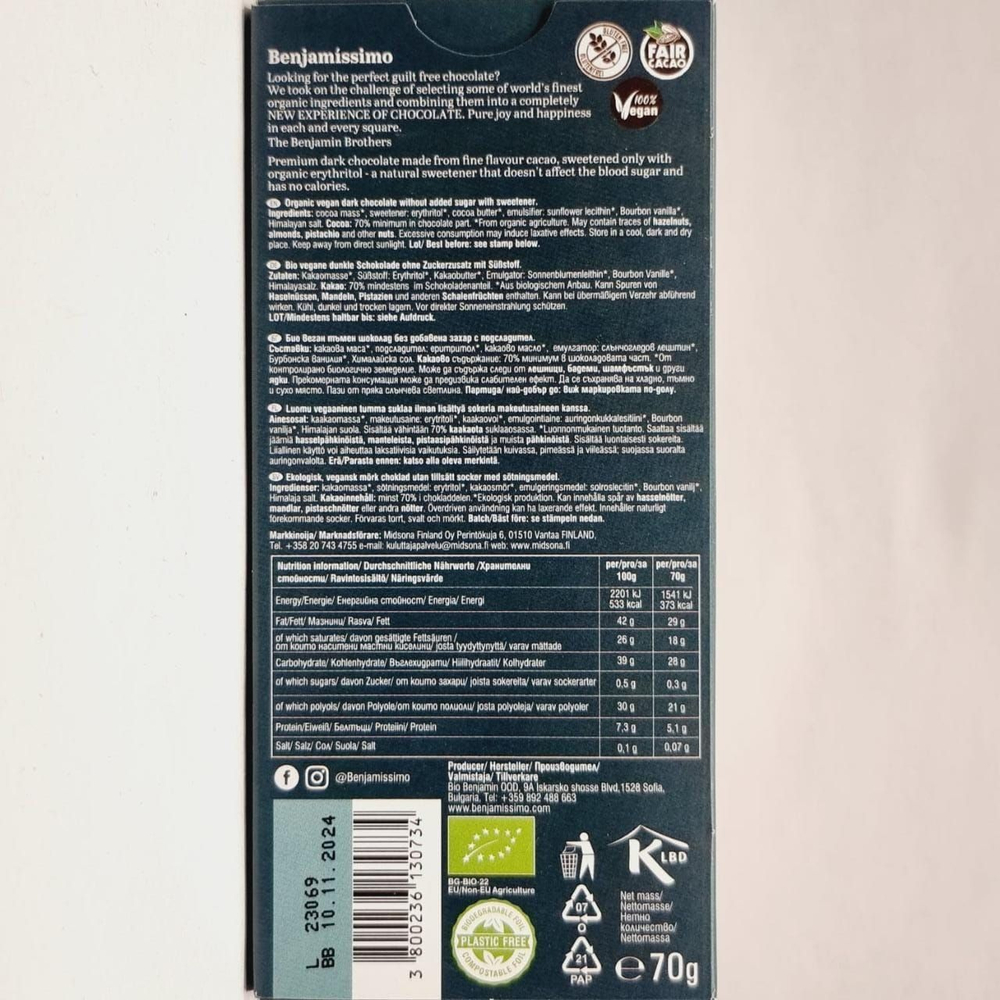 Шоколад темный Benjamissimo Dark 70% "No Added Sugar" без сахара 70 г (из Финляндии)