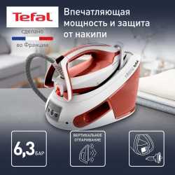 Парогенератор Tefal Express Power SV8110E0